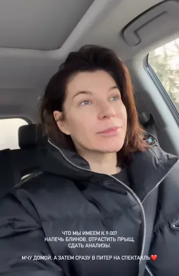 Блины с красной икрой и народные костюмы: как Яна Рудковская, Виктория Шелягова, Оксана Самойлова и Наталья Давыдова отмечают Масленицу instagram (инстаграм),социальная сеть,анджелина боня,викторий боня,Виктория Шелягова,г,Москва [1405113],григория добрыгина,Екатерина Волкова,Ксения Пунтус,Наталья Давыдова,Наталья Подольская,Никита Михалков,Оксана Самойлова,полина подплетенная,Яна Рудковская