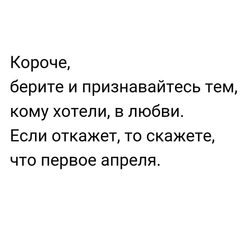 Смешные комментарии и высказывания из социальных сетей высказывания, комментарии, прикол