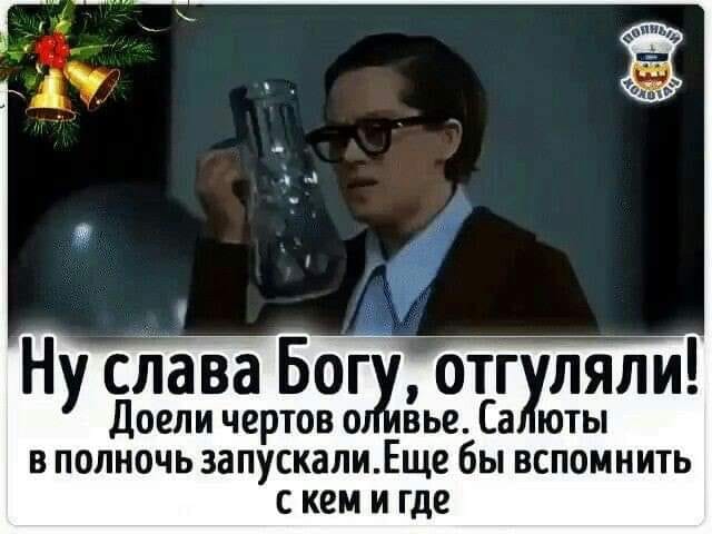 В неком уездном городе М, в старосоветские времена пиво продавалось на разлив... Весёлые,прикольные и забавные фотки и картинки,А так же анекдоты и приятное общение