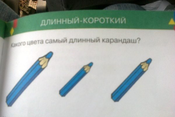 Маразм крепчал: феерические ляпы в современных школьных учебниках