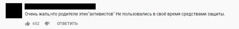 Украинцы устроили драку из-за «масок Путина» в центре Киева