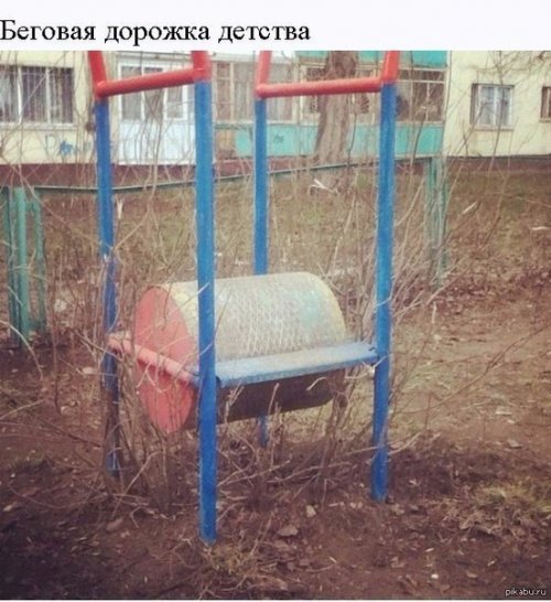 Прикольные фотомемы (23 шт)