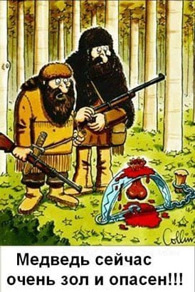 Она, как эхо, отдалась в горах Она, как эхо, отдалась в горах анекдоты