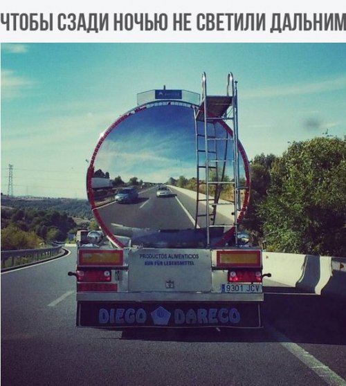 АВТОприколы на Бугаге (28 шт)