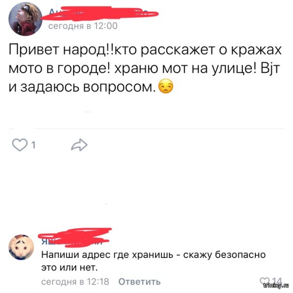 Картинки и комментарии из социальных сетей Картинки и комментарии из социальных сетей смешные картинки