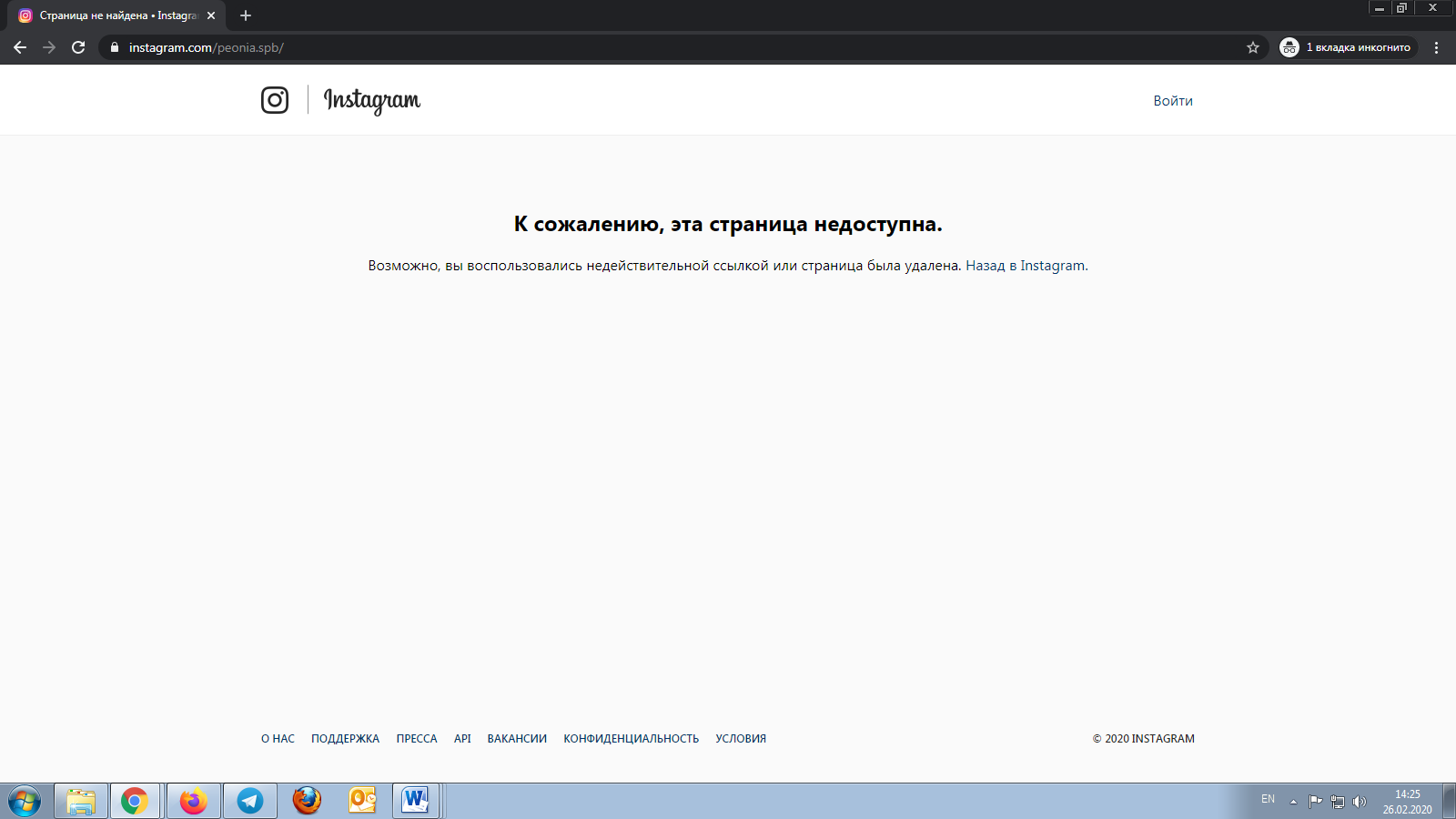 Но Цукерберг, пытаясь угодить правительству США и спецслужбам, обвинявшим П...