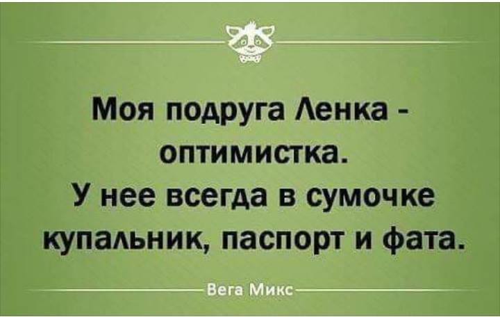 Будучи искушаем комарами, впал в грех сквернословия Будучи искушаем комарами, впал в грех сквернословия анекдоты,веселые картинки,приколы,юмор