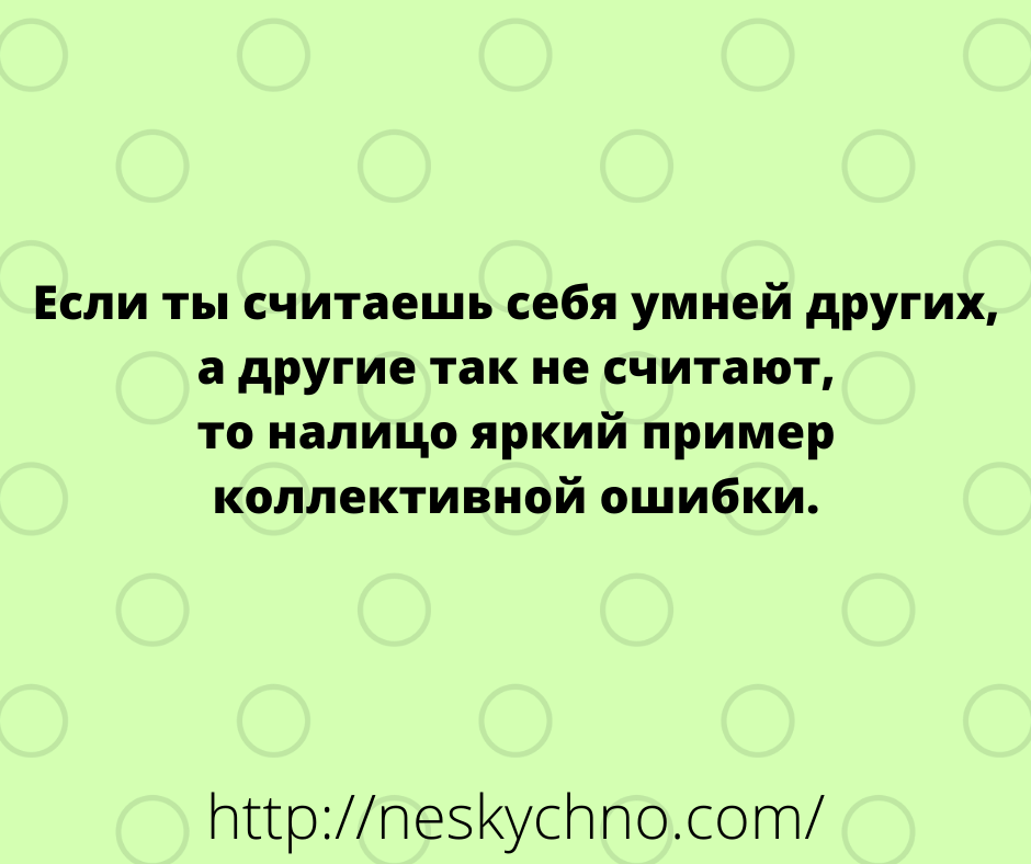Веселая подборка самых смешных анекдотов с просторов сети Веселая подборка самых смешных анекдотов с просторов сети