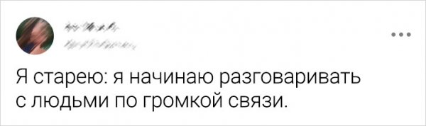 Подборка ироничных твитов от девушек 