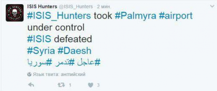 Сирийским войскам при поддержке ВКС РФ удалось взять под контроль древнюю Пальмиру