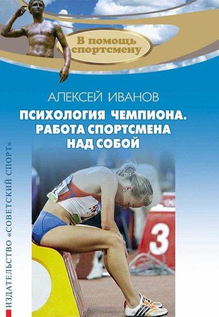 Что читают футболисты: 8 лучших вдохновляющих книг по мнению игрока молодежной сборной Алексея Татаева книгу, читать, словами, жизни, книги, человек, может, конечно, сдаваться, никогда, мужчины, именно, почему, часто, жизнь, будет, когда, этого, любовь, ветром