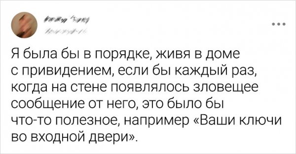 Подборка ироничных твитов от девушек 