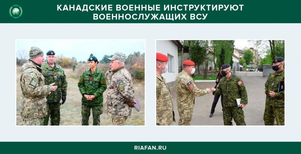 Канадские военные на Украине