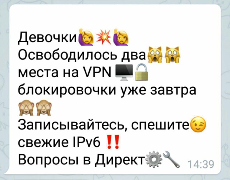 Роскомнадзор заблокировал Telegram