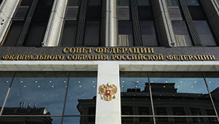 Здание Совета Федерации РФ. Архивное фото