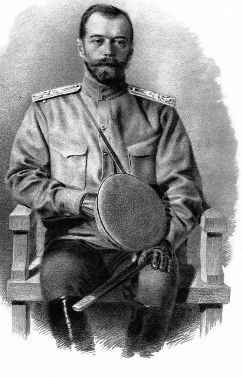 Император Николай II как военный деятель России в период Первой мировой войны. Часть 6 Император Николай II как военный деятель России в период Первой мировой войны. Часть 6