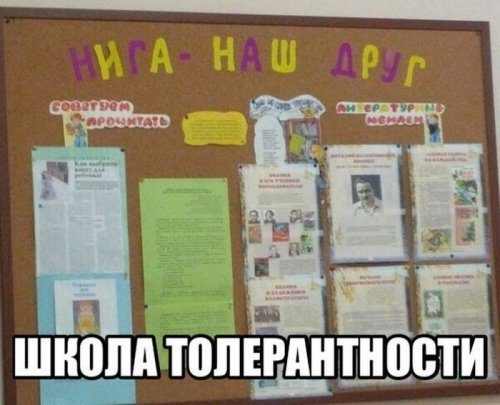 Классные фотоприколы! Классные фотоприколы! смешные картинки