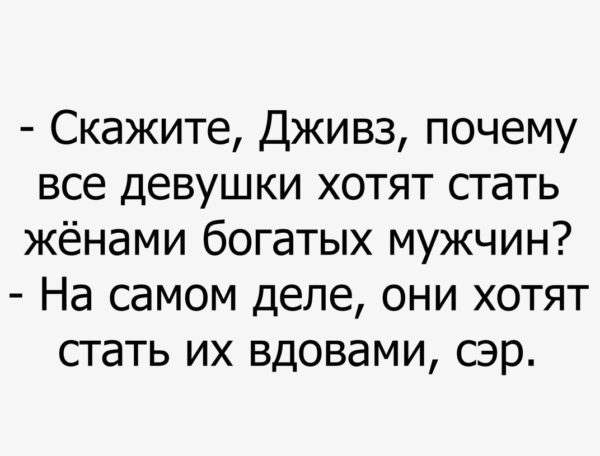 Солянка юмора из сети