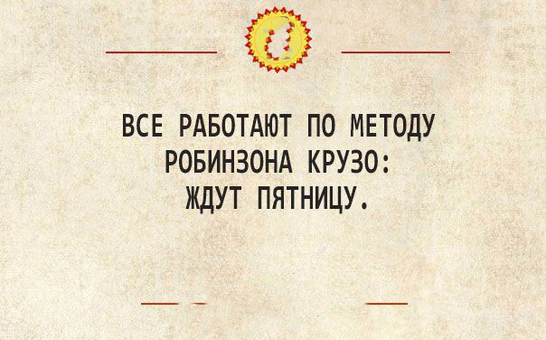 Моется тот, кому лень чесаться. Юмористические карточки Моется тот, кому лень чесаться. Юмористические карточки