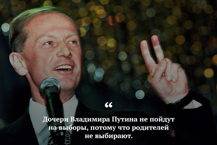 Ты конечно же был прав, Михаил Николаич! звезда