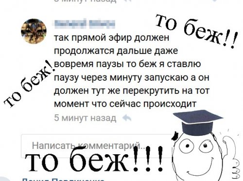 Прикольные комментарии из соцсетей (22 фото)