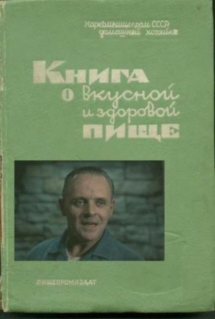 Глупая литература. Книги с смешными названиями обложки. Нелепые обложки книг. Прикольные названия книг. Прикольные обложки для книг.