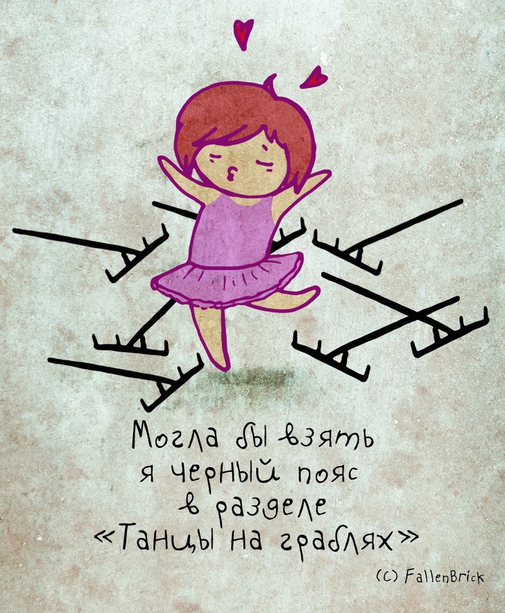 11 стишков-«порошков», в которых отражена вся правда взрослой жизни