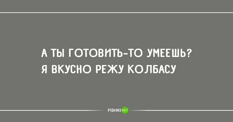 — А что, правда говорят, что все войны на земле - из-за баб? — Естественно! Нарожали дебилов! — А что, правда говорят, что все войны на земле - из-за баб? — Естественно! Нарожали дебилов! анекдоты,веселые картинки,приколы,юмор