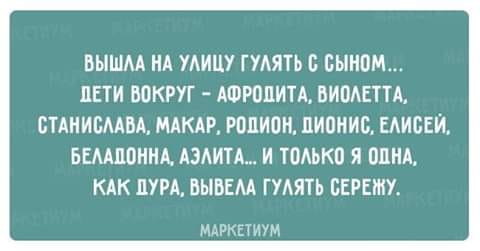 Везет шофер женщину в дальнее село анекдоты,веселье,демотиваторы,приколы,смех,юмор