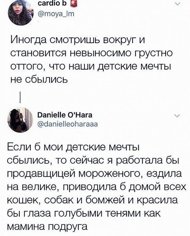 Приколы про взрослую жизнь Приколы про взрослую жизнь позитив,смешные картинки,юмор