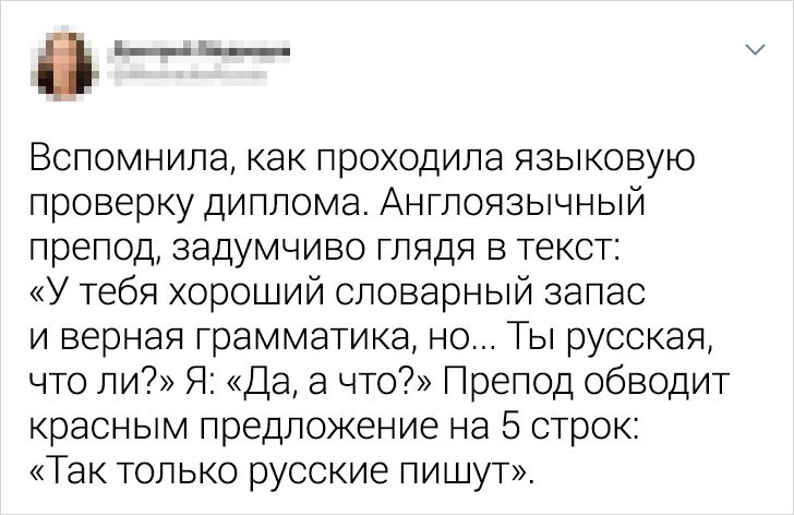 17 примеров того, что русский язык не всегда по зубам даже тем, кто говорит на нем с рождения 17 примеров того, что русский язык не всегда по зубам даже тем, кто говорит на нем с рождения позитив,смех,улыбки,юмор