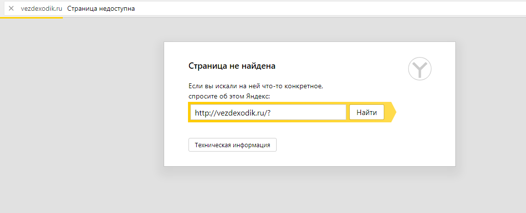 не могу зайти на голдфишку не могу зайти на голдфишку
