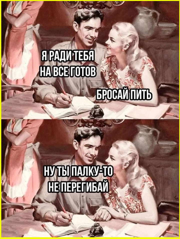 - Чувствуете? Выходными пахнет! 