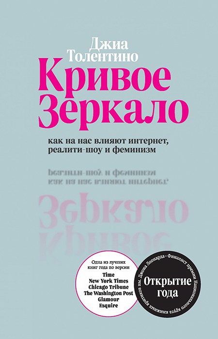 Что почитать летом: 10 бестселлеров, на которые стоит обратить внимание жизнь, жизни, чтобы, книги, работает, девушка, этого, книга, Вассму, стать, любовь, героиня, знает, которые, романа, любви, очень, MyBook, книгу, герои