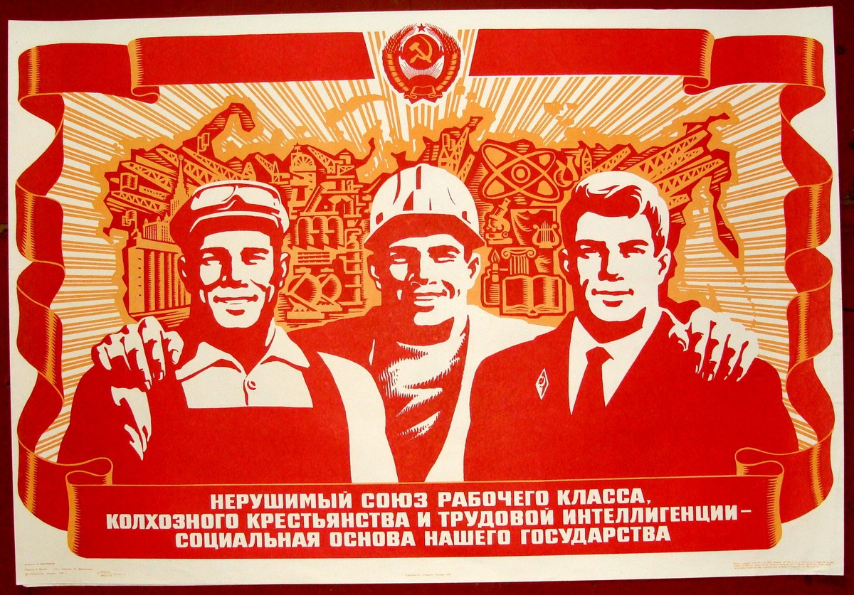 Чем мы гордились в СССР гордость, ссср