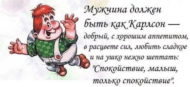От двукратной олимпийской чемпионки по метанию копья ушел муж... От двукратной олимпийской чемпионки по метанию копья ушел муж... весёлые