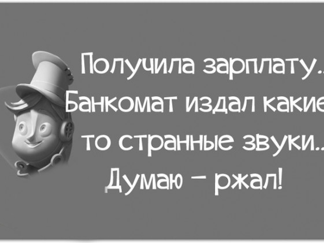 trahaetsya-otdalas-za-zarplatu-sayti-tolstushki