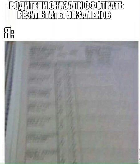 Прикольные фотомемы (28 шт)