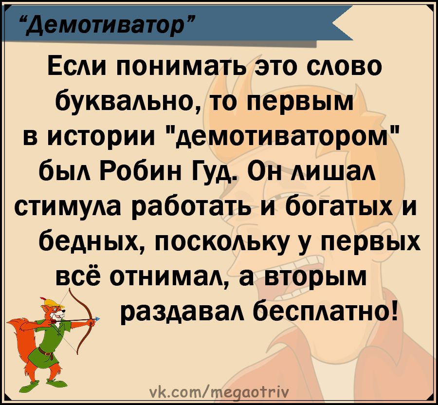 Юмор из интернета 729 позитив,смех,улыбки,юмор