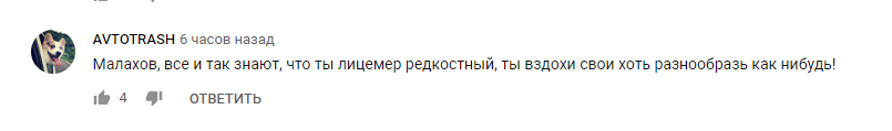 Малахова обвинили в популяризации детского порно 
