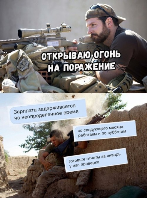 Хорошее настроение в прикольных картинках Хорошее настроение в прикольных картинках