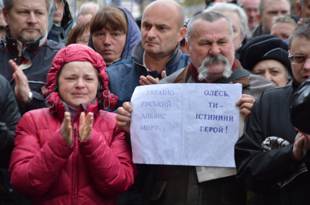 Олеся бузина фото украинка