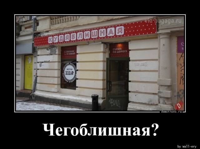 Демотиваторы для всех: «Теперь ты запомнишь, что такое горячие клавиши»  