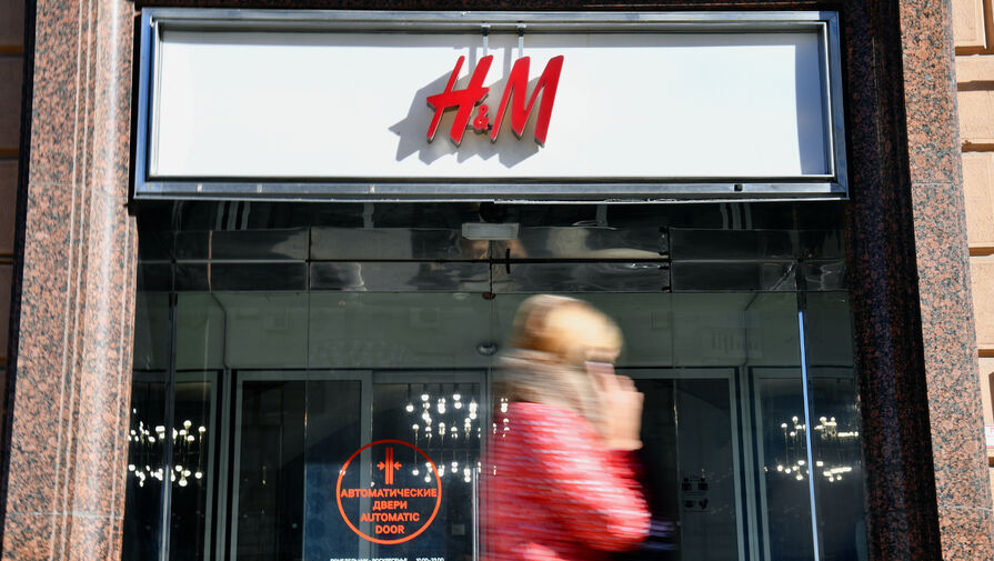 H&M начал закрывать свои магазины в России