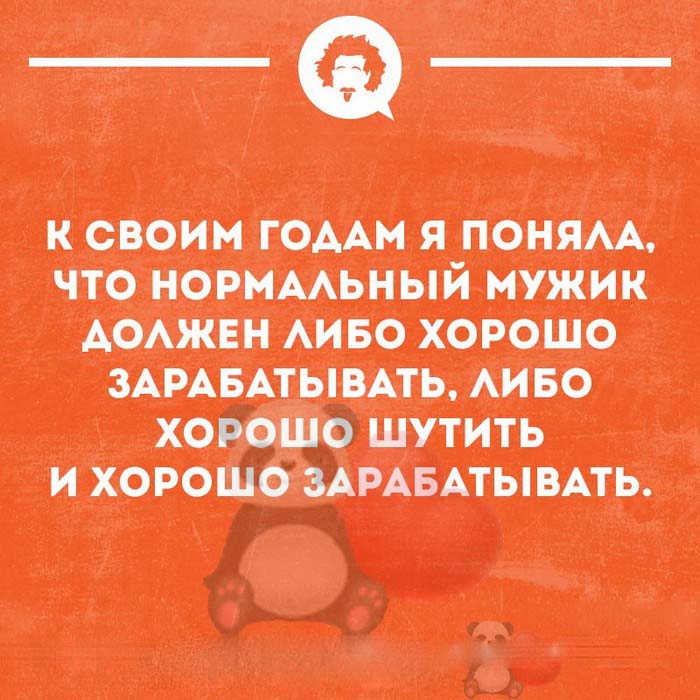 Очередная подборка лучших из лучших коротких смешных и жизненных рассказов с просторов интернета Очередная подборка лучших из лучших коротких смешных и жизненных рассказов с просторов интернета