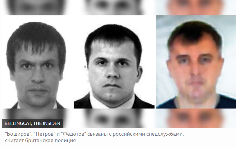 Еще один новичок в деле Скрипалей Еще один новичок в деле Скрипалей Литвиненко, Bellingcat, момент, поразились, КотНу, этого, Петров, Лондоне, вероятно, другой, Сергеев, Новичок, время, когда, иногда, Луговой, такими, Ковтун, лайкли, марта