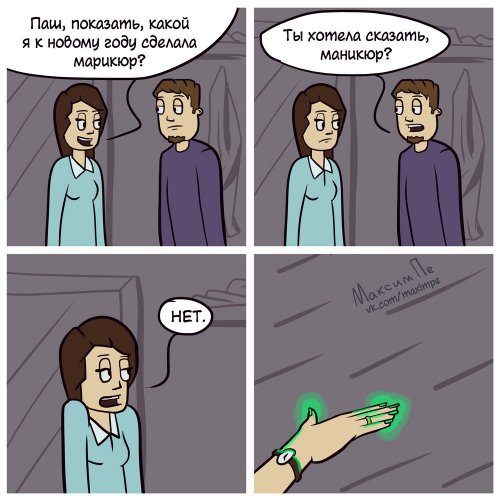 Приколы для тех, кто всё понимает буквально 