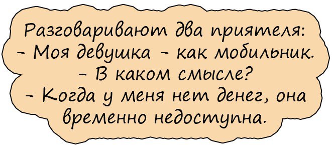 Веселые истории с просторов сети 