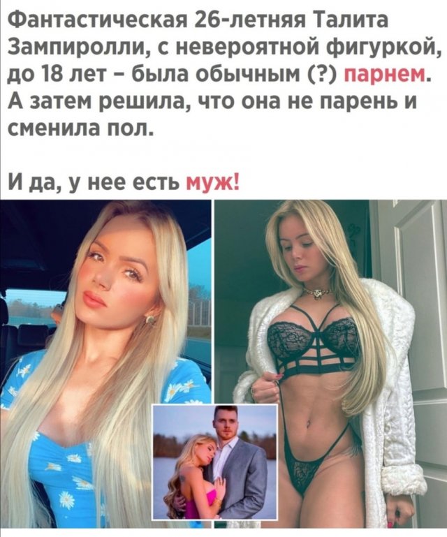 Приколы про девушек и отношения Приколы про девушек и отношения позитив,смешные картинки,юмор