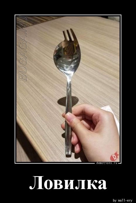 Демотиваторы дня: «Когда вместо “молодой человек”…» Демотиваторы дня: «Когда вместо “молодой человек”…»